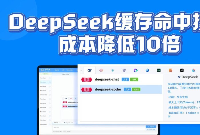 2025新说法！deepseek相关材料竟成职场人秘密武器？网友直呼别忽略这些隐藏玩法