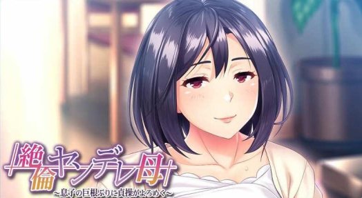 2025年跨区域协作困境与《母亲的奉献汉化版》深度解析