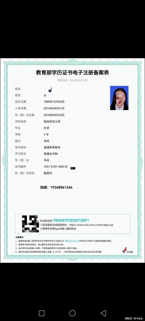 人工智能帮你找对象？学历验证黑科技惊现上海相亲角