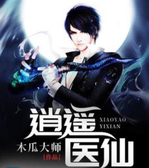 零元阅读与量子纠缠的跨次元解决方案