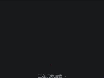 九幺旧版加载玄学破局指南：技术突围与数据杠杆的量子纠缠