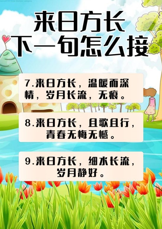 长线战车：未来十年的智能生存装备指南