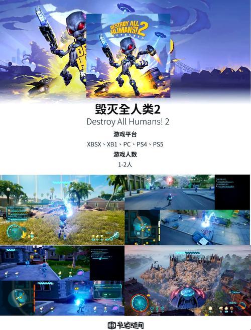 2025家庭娱乐终端适配危机深度解析：基于《疯狂厨房双人模式2》上映时间的实战验证