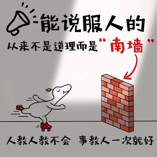 书房or罚站：科技如何重构家庭空间