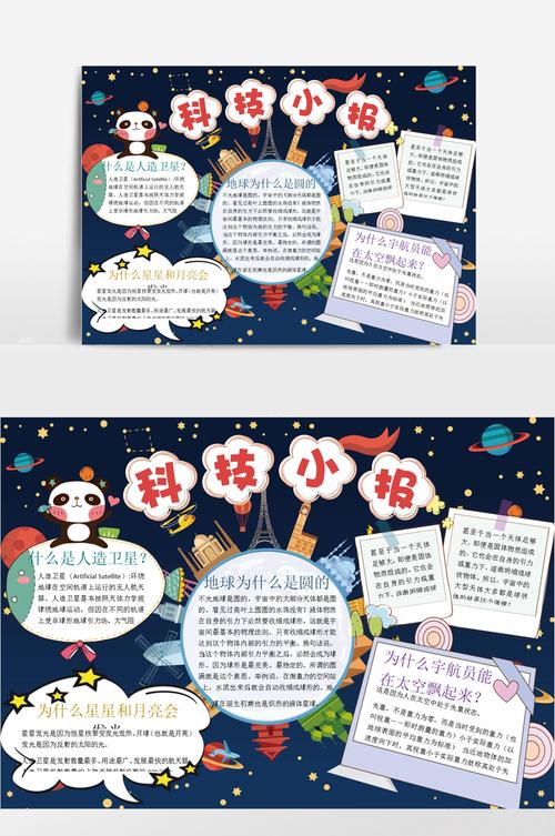2025科技课程清单曝光！这些冷门学科竟成职场新宠？