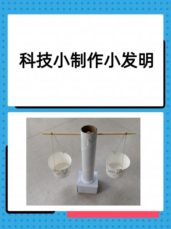 2025年新突破：发明创造技术的逆天黑科技，网友直呼：这也太离谱了吧！