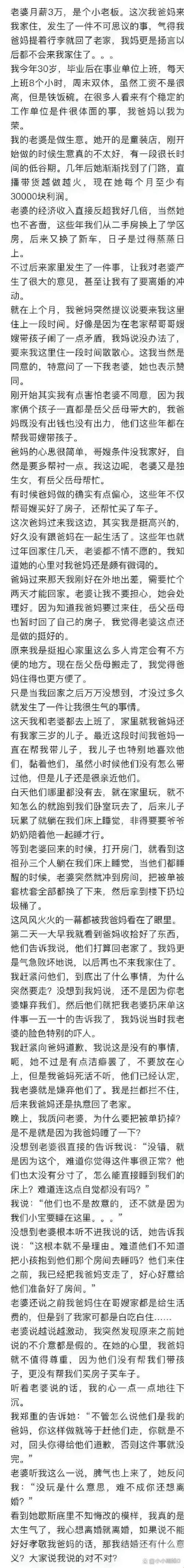 家庭幸福密码大拆解：顾家三姐妹如何用黑科技突破情感天花板？