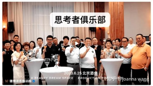 王总乔经理的酒会奇遇：科技助力，突破记录