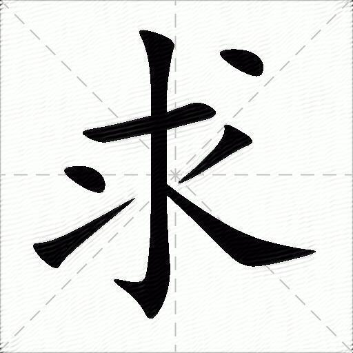 3月：设求是什么？网友直呼太惊人！