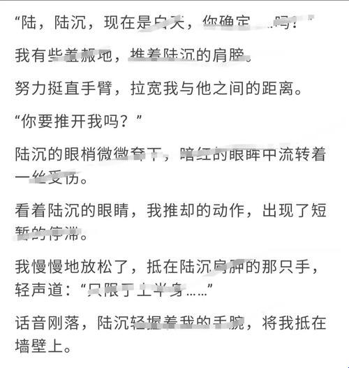 2025年4月，陆沉你微博：粉丝互动与游戏活动的完美结合