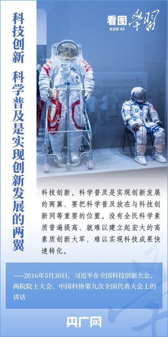 2025新指南：科技创新是人类的进步还是韭菜收割机？网友直呼“这波血亏”