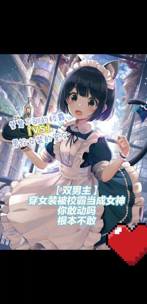 2025新说法：男频小说惊现变性杠杆，系统文如何重构性别认知？