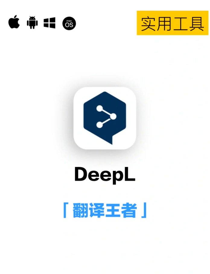 deeptop什么意恩竟毁了我三年？血泪教训必须看！