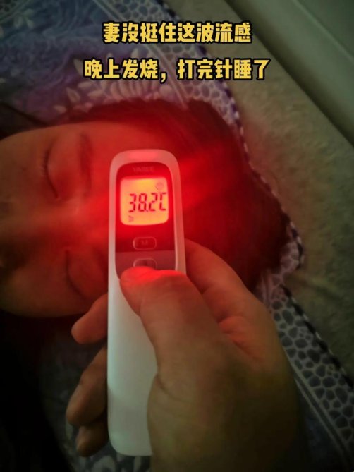 2025新玩法！体温play1v2竟成救命神器？三甲医院都偷偷在用