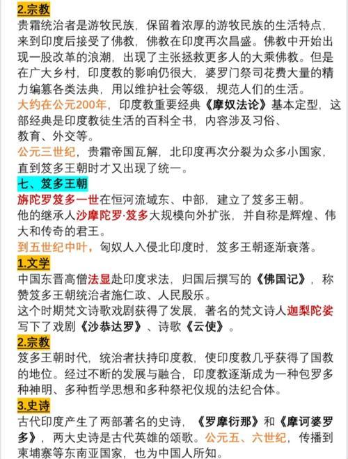 历史课白嫖党如何用ai撬动第25集流量洼地
