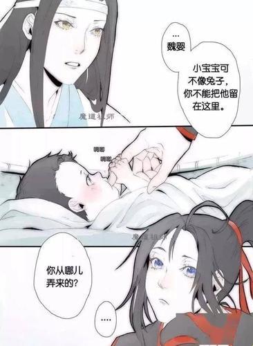 量子纠缠式男男生育技术落地姑苏 蓝忘机ai育儿系统破解修真界伦理困局