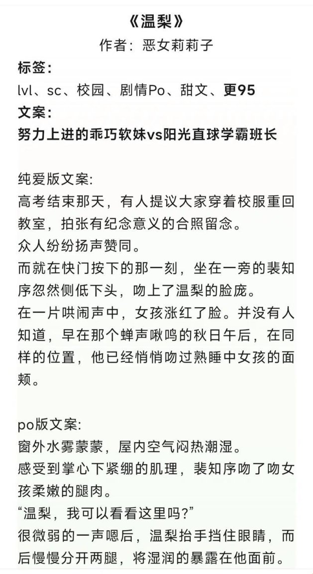2025版温梨1v1笔趣阁隐藏功能实测（保密等级b）