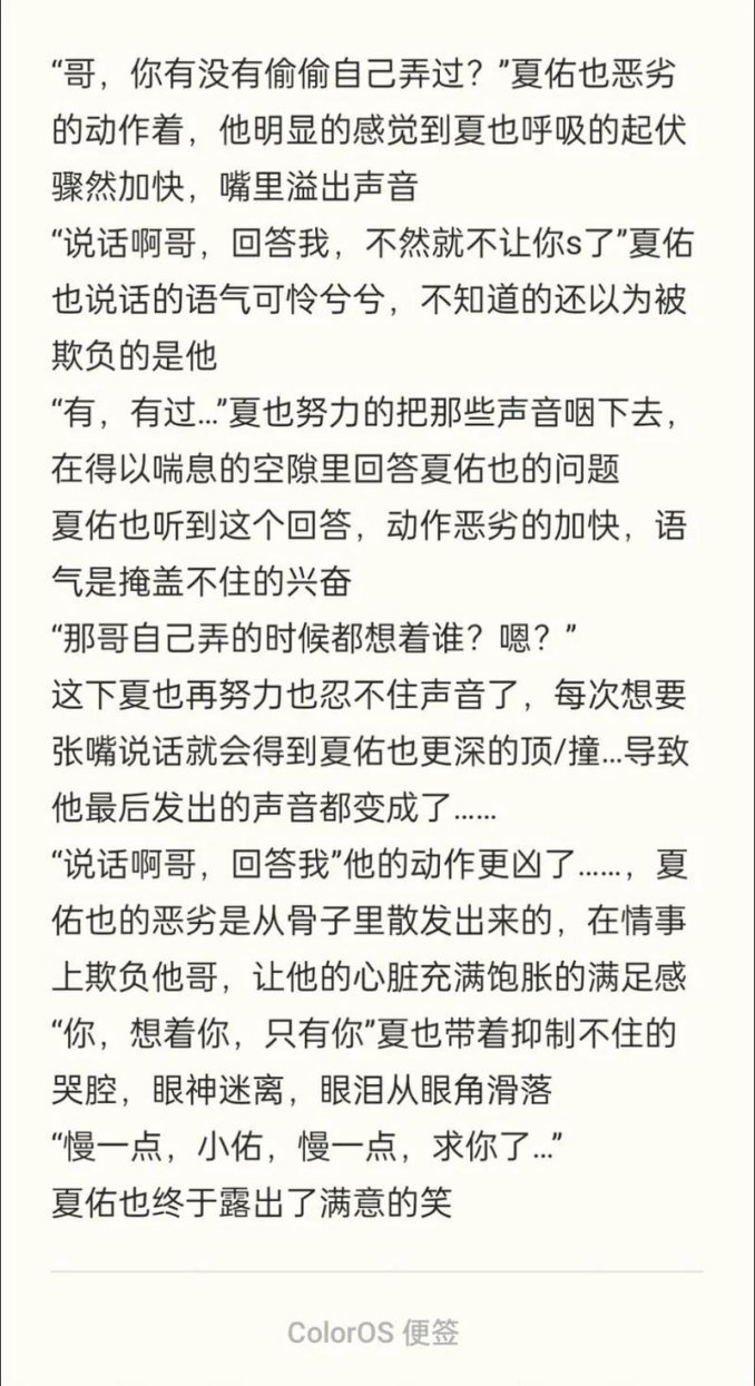 2025年数字内容合规困境深度解析：sc1v1骨科阅读生态重构实战验证