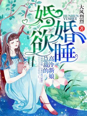智媒叙事引擎重构霸道文学新生态