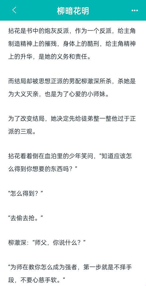 新2025必看！白切黑男主装乖小说选书避坑指南