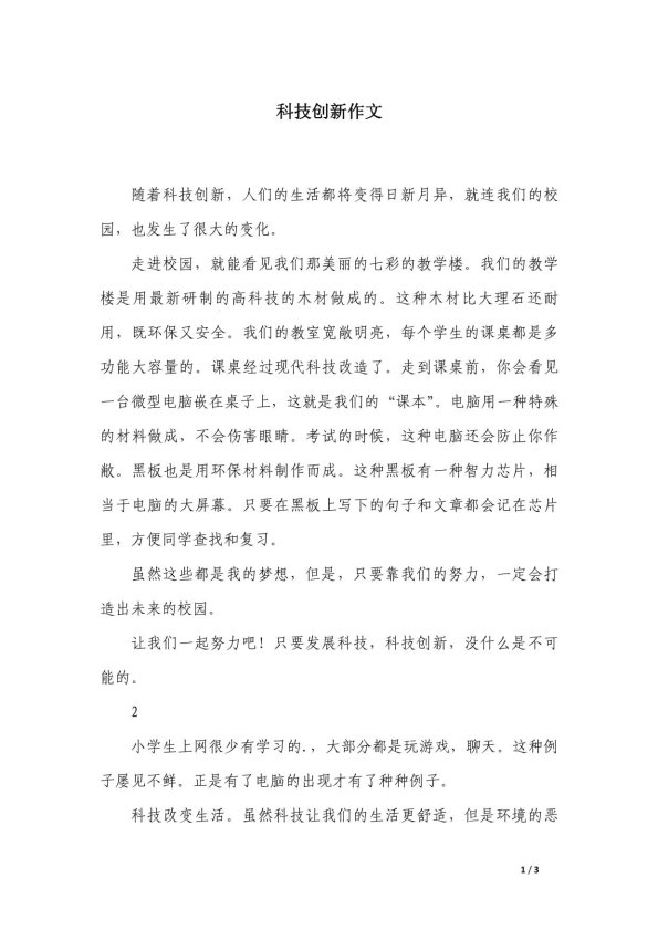 2025新玩法！智能马桶竟成民生救星？听听深圳网友怎么怒怼真香报告