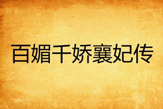 2025百媚导入a避坑手册 代码界的瑞士军刀还能这么玩？