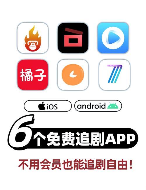 2025新风口！无人区6高清免费追剧软件介绍背后藏着多少羊毛陷阱？