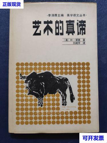 2025艺术真谛大撕裂！网友直呼颠覆三观的三大预言是什么？