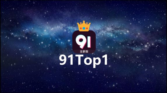 2025版9.1免费版1.0.31下载：安卓隐藏功能被扒光后开发者连夜改代码？