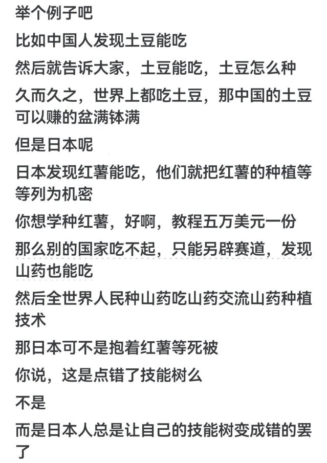 日本黑科技让老美直呼认输？2025最新调研：这些领域你绝对想不到