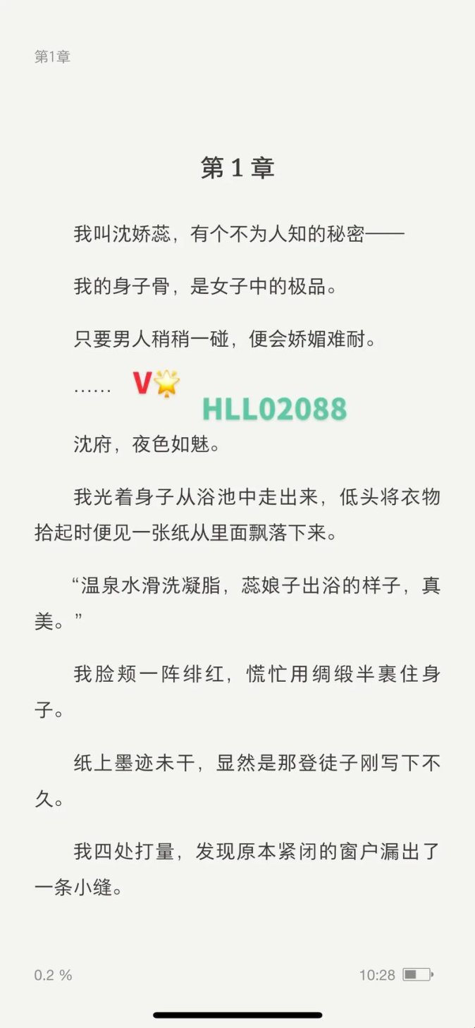 父女情欲与家庭伦理的碰撞：娇蕊(父女)最新章节深度解析