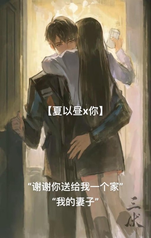 2025新说法！夏以昼摘下眼镜竟触发黑科技？手把手教你别踩坑
