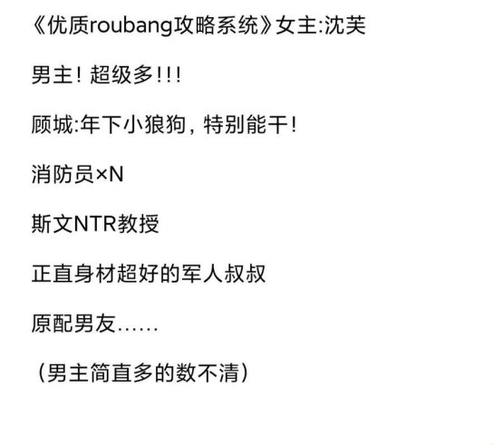 2025年企业级智能决策系统深度解析——基于优质rb攻略系统(寀小花)最新的实战验证