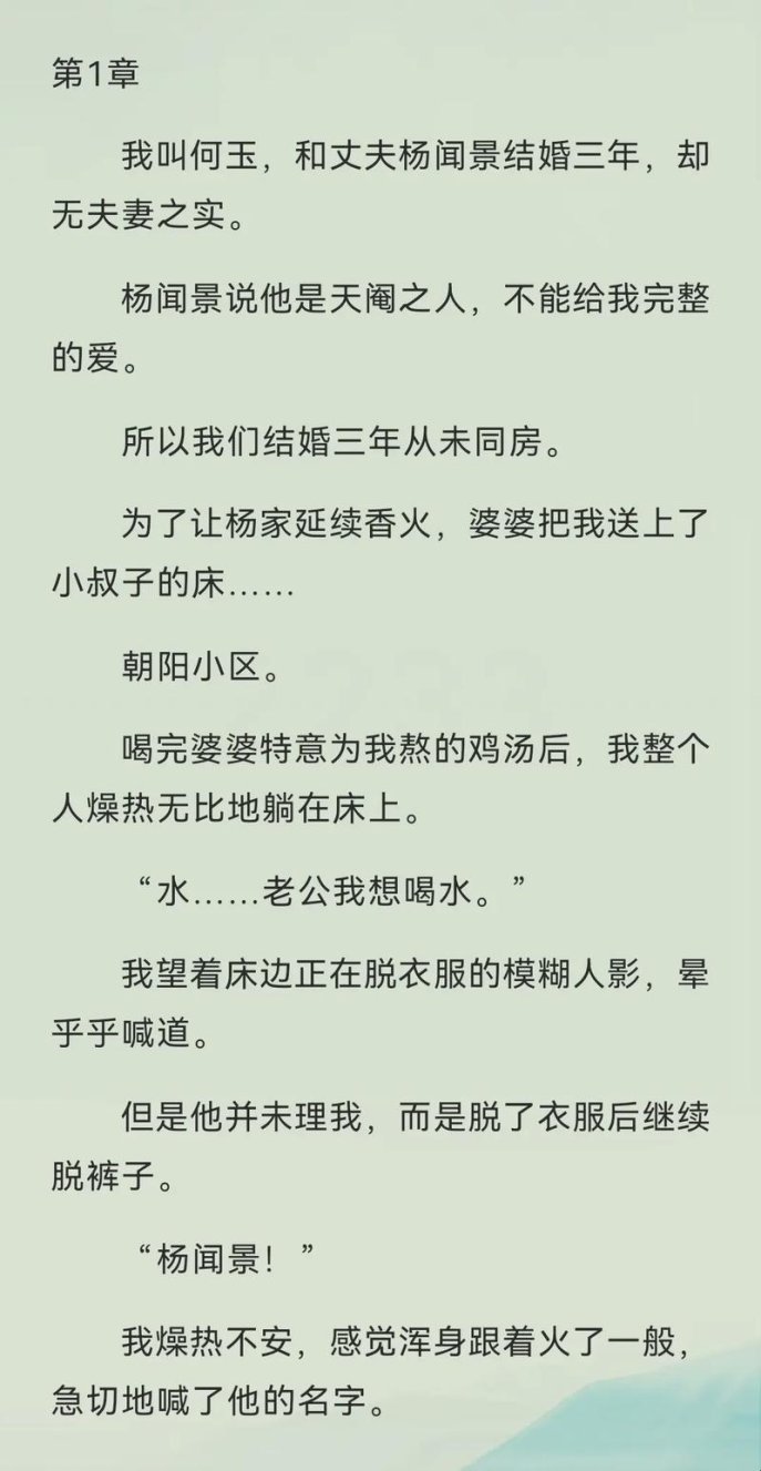 2025新争议！小叔子用大虫子治疗蜜小说的惊人操作手册（成都网友直呼真香）