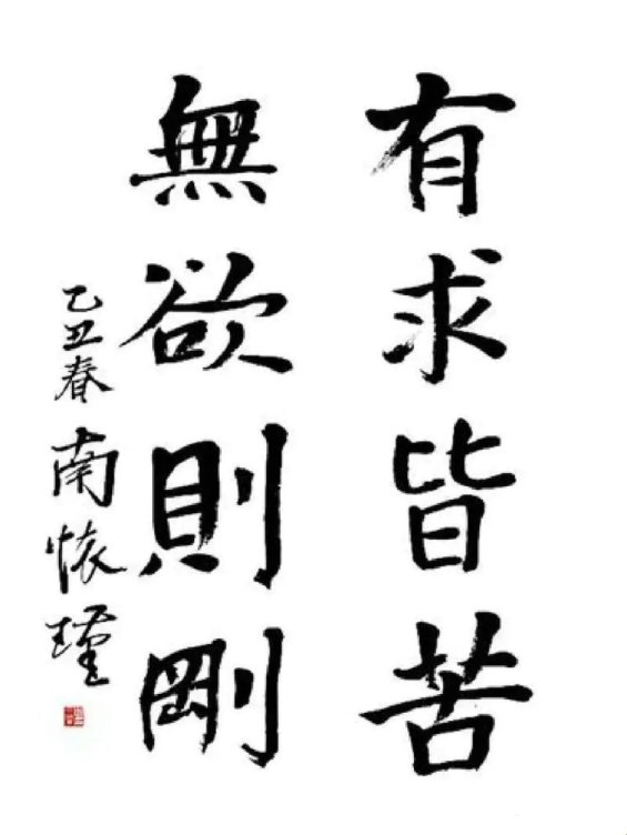 新风口！无欲经书竟成程序员防秃秘籍？海淀码农直呼真香