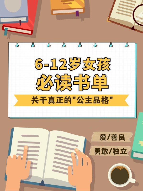 12岁女孩送饭背后的隐忧：社会保护与人性关怀的缺失