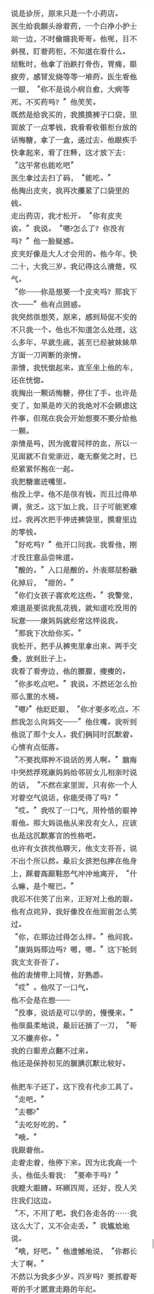 12岁女孩送饭背后的隐忧：社会保护与人性关怀的缺失