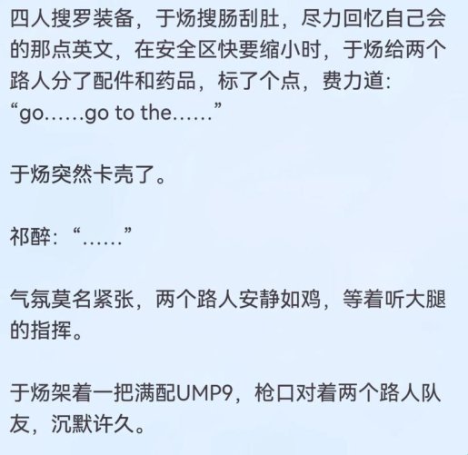 键盘侠的逆袭：于炀道具裂变如何撬动微博生态闭环