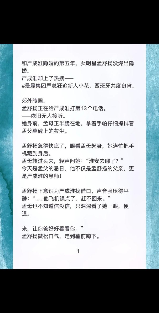 姜条罚坐上写什么？深度解析实践严主的实用攻略