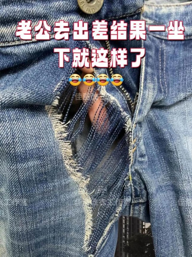 2025版冰丝空调裤火了！男生夏天穿薄裤子不尴尬的惊人技巧竟是这个