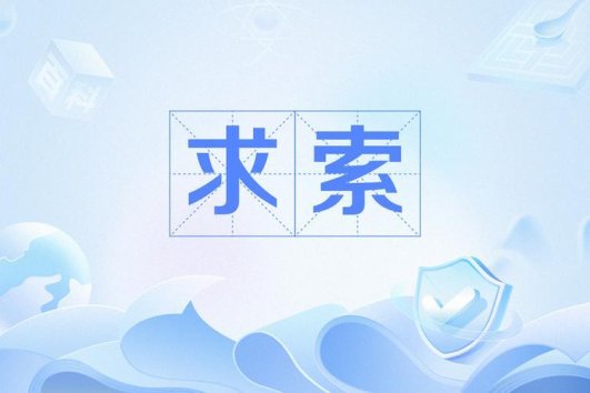 2025年最炸裂ai模形！深度求索的三大黑科技如何让硅谷失眠？（内附杭州团队秘辛）