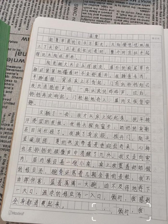 2025年教育科技深度解析：基于的智能写作实战验证