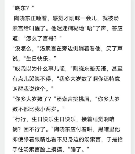 2025年情感消费决策优化深度解析：基于《燎原》ip衍生场景的实战验证