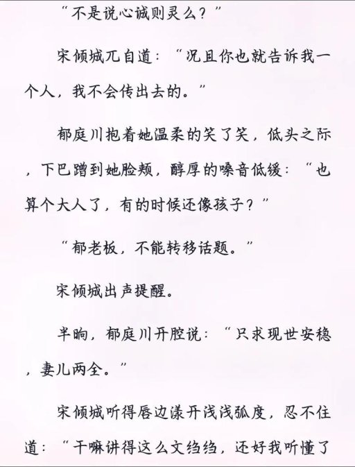 宋倾城郁庭川的出租屋藏着什么秘密？这3个改造技巧让网友直呼真香！