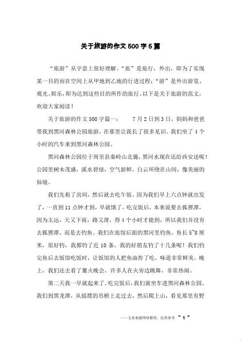 2025新说法：外出竟是为了给大脑装系统？