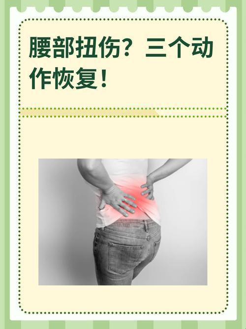 解锁隐藏技能：女性核心发力究竟藏着多少反常识操作？