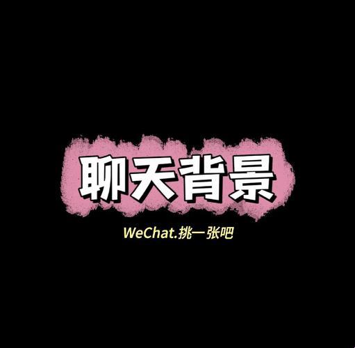 2025最新争议！背景的两种意思正在偷走你的屏幕隐私？上海程序员怒怼“这玩法太脏”