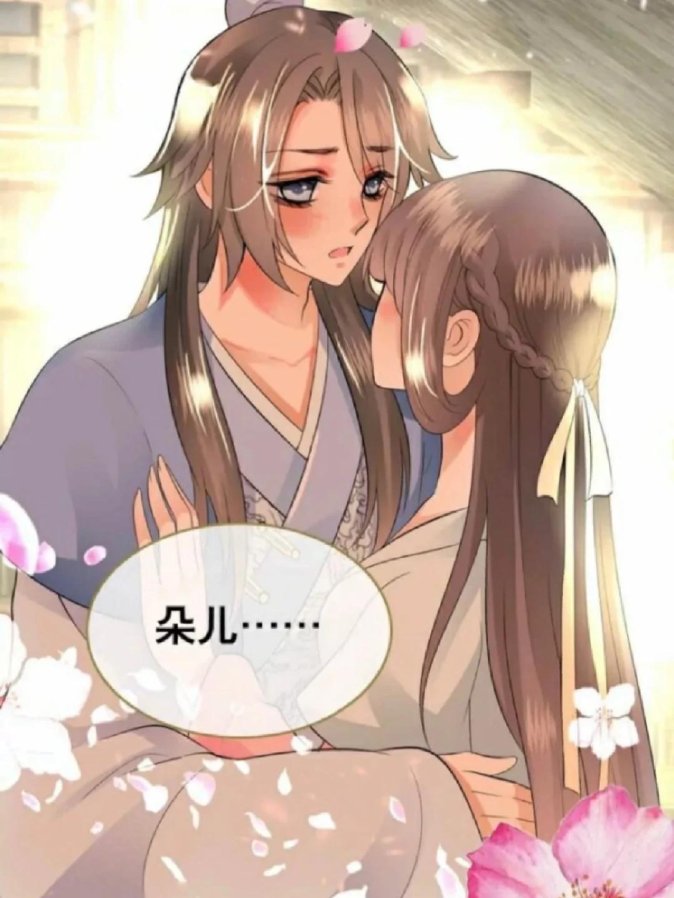 农家小娘子婚配决策背后的生存智慧？科技赋能传统婚俗新观察