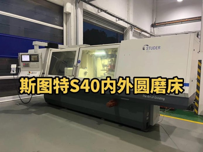 2025年工业母机采购迷局深度解析：瑞士隐形壁垒实战验证