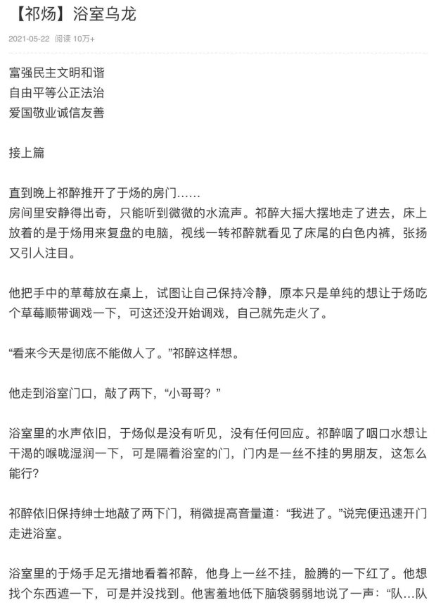 祁醉于炀微博道具：如何用创意点燃粉丝热情？